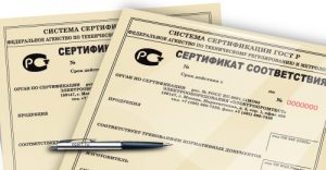 Продукция подлежащая сертификации еаэс